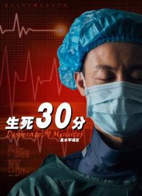 情欲城市